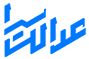 عدالت سرا